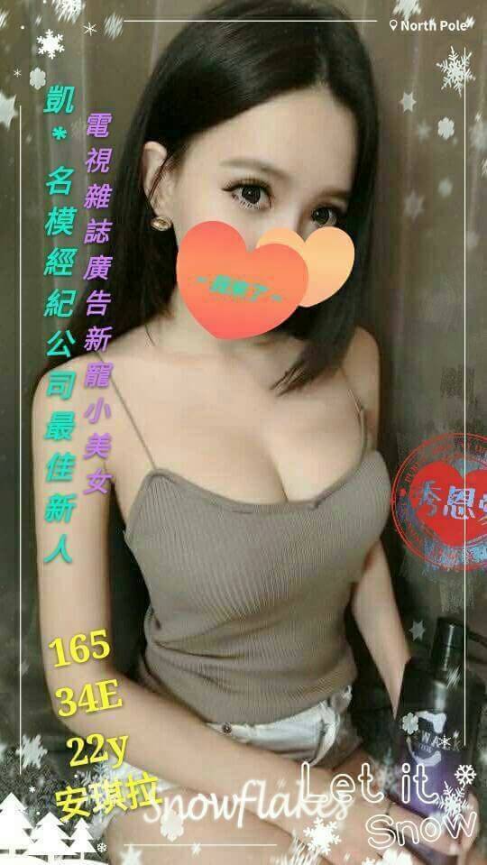 COCO外送嘉義 元元 163/51/21/36F